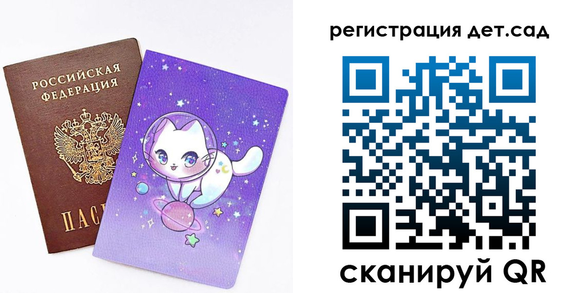 прописка регистрация в Ивановской области